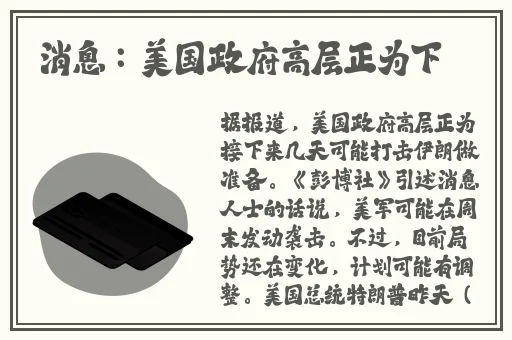 张警犬撞玻璃